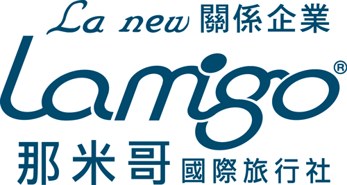 Lamigo國際旅行社